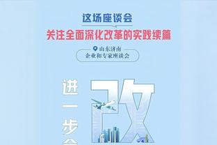 无力回天！阿夫迪亚10中7拿到24分11板4助2断