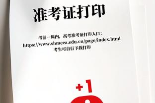 AI称现今联盟他能场均43分！文胖：他现在打肯定被喷 效率太低了